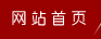 &#24320;&#20113;&#40;&#20013;&#22269;&#30005;&#23376;&#41;&#32;&#75;&#65;&#73;&#89;&#85;&#78;