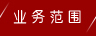 &#24320;&#20113;&#40;&#20013;&#22269;&#30005;&#23376;&#41;&#32;&#75;&#65;&#73;&#89;&#85;&#78;