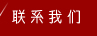 &#24320;&#20113;&#40;&#20013;&#22269;&#30005;&#23376;&#41;&#32;&#75;&#65;&#73;&#89;&#85;&#78;